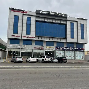 تاج الخليج للشقق المخدومة فندق